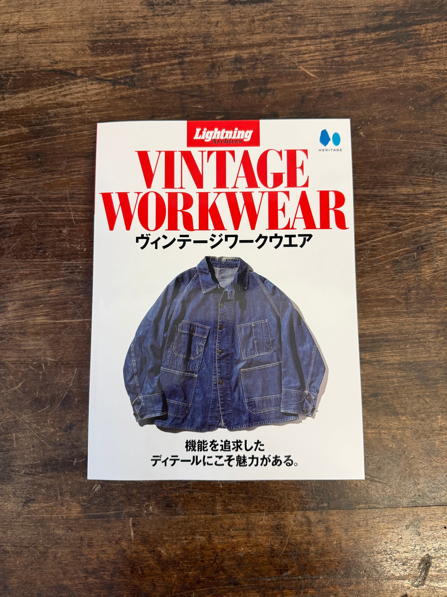 VINTAGE WORKWEAR - LIGHTNING ARCHIVES