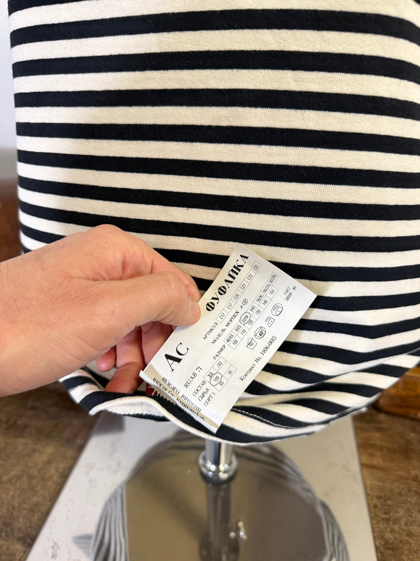 Deadstock Telnyashka T - Shirt