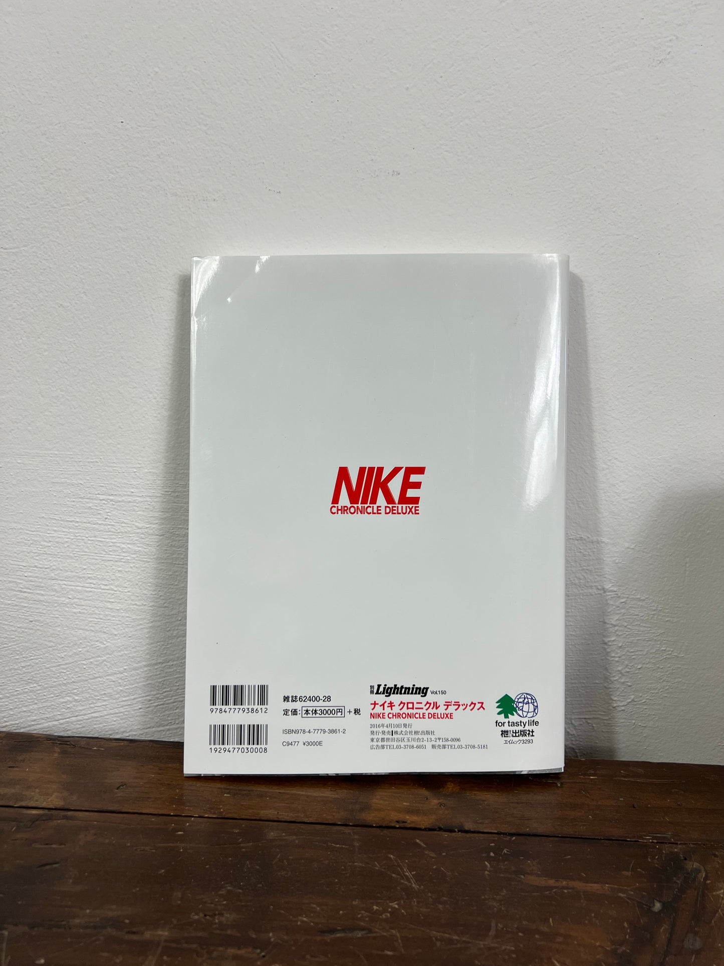 NIKE CHRONICLE DELUXE - LIGHTNING ARCHIVES